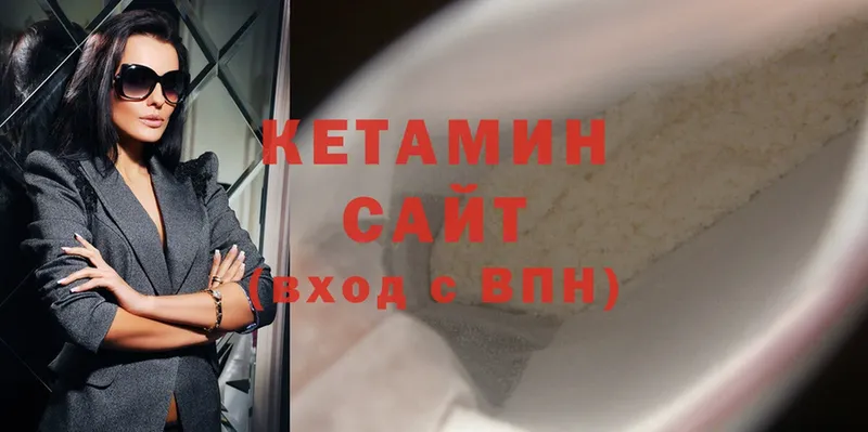 КЕТАМИН ketamine  как найти закладки  Волоколамск 