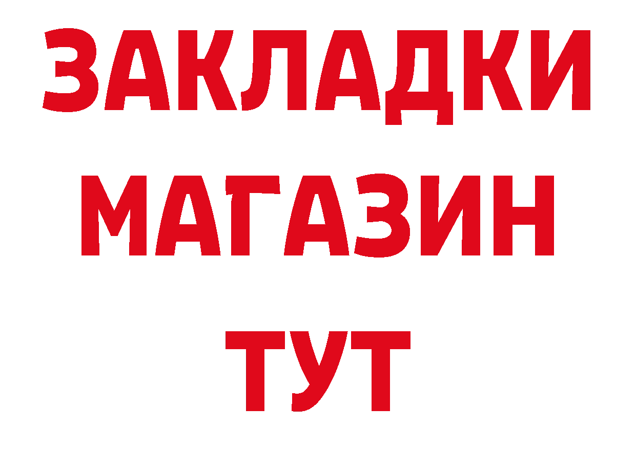 ГЕРОИН гречка рабочий сайт площадка OMG Волоколамск